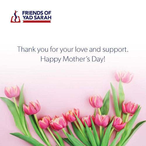 Mother's Day E-card 3