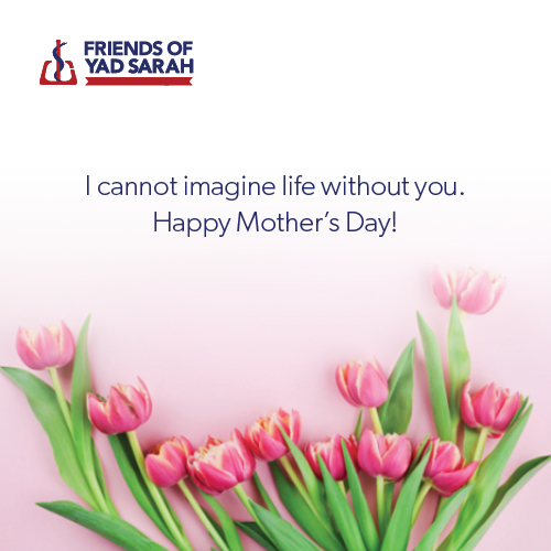 Mother's Day E-card 2