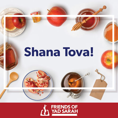 A special Shana Tova e-card