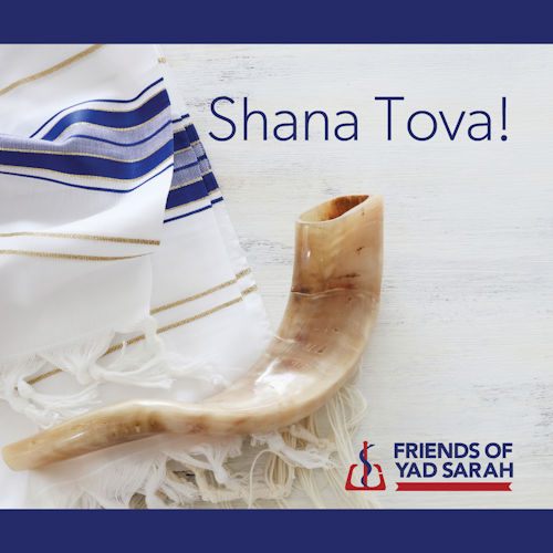 A special Shana Tova e-card