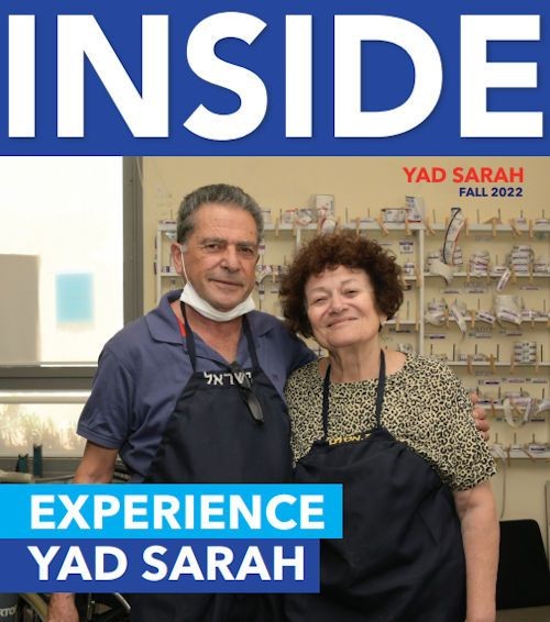 Inside Yad Sarah - Fall 2022 Newsletter Is Here