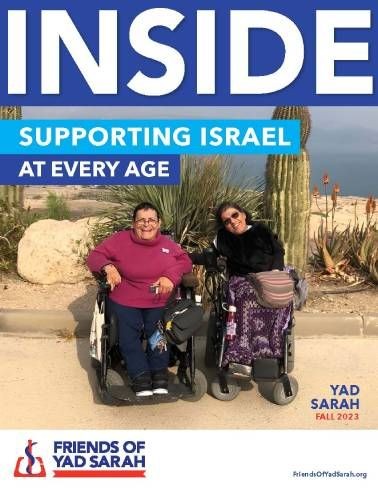 Inside Yad Sarah - Fall 2023 Newsletter Is Here