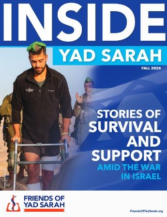 Inside Yad Sarah - Fall 2024 Newsletter Is Here