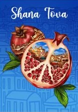 Pomegranate over Jerusalem 