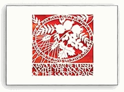 Shana Tova cards - Red Papercut - Seven Species
