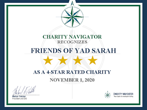 Friends of Yad Sarah's Charity Navigator Certificate